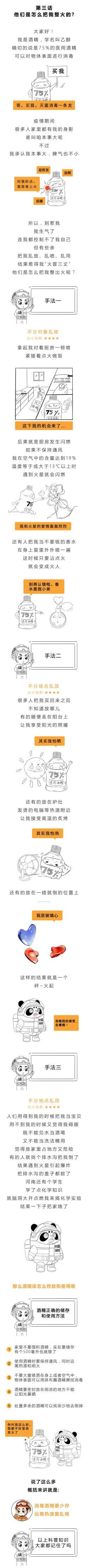 我的用处多，但脾气不太好！